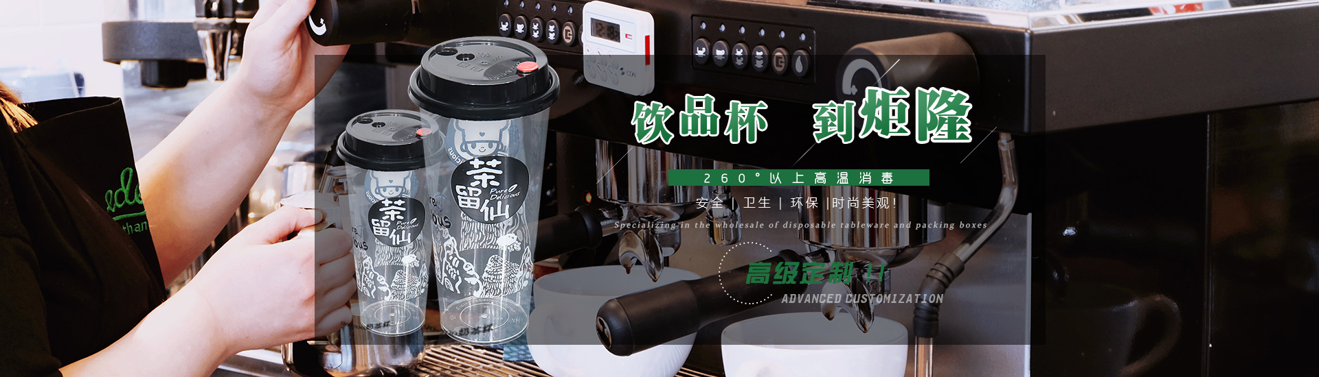奶茶杯  到手机看片网